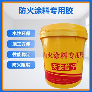 室內(nèi)非膨脹型鋼結構防火涂料